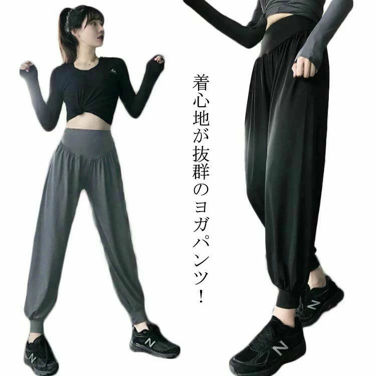服饰 - ピラティス スポーツウェア おしゃれ パンツ 美脚効果 トレーニングウェア 脚長効果 かわいい ジム ヨガパンツ ヨガ レディース