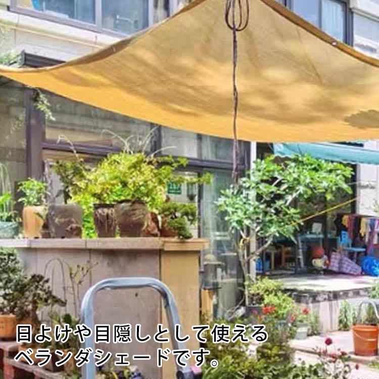 遮陽篷, 雨篷 - サンシェード 農園 シェード 暑さ対策 ベランダ 4M*4M 防水 メッシュ 日よけ 幅5M/8M 3M*5M 紫外線カット 大型 風を通す 2M*8M