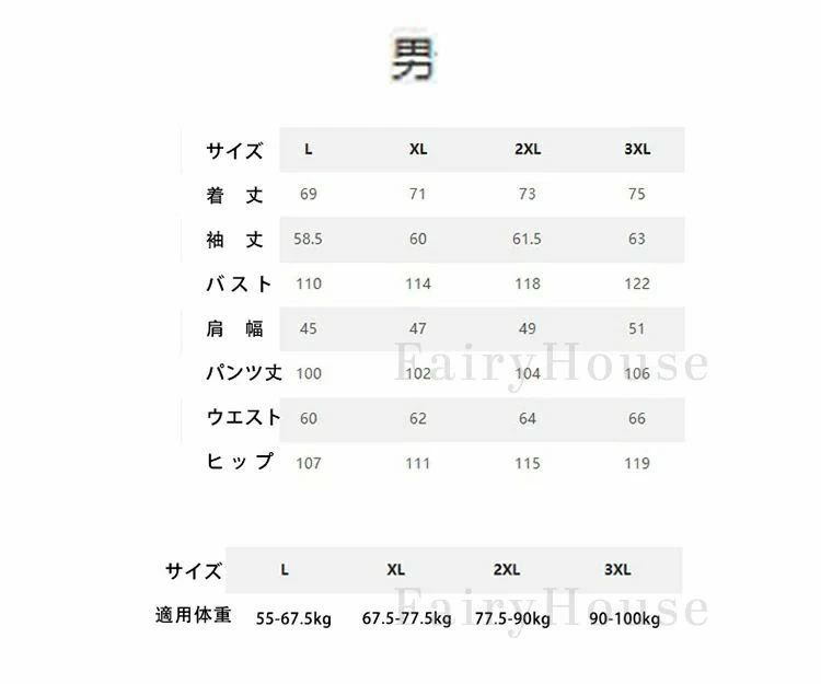 ペア パジャマ 冬 もこもこ カップル ペア ...の紹介画像2