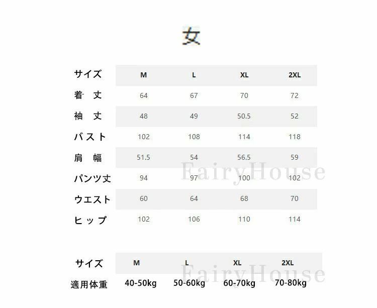 ペア パジャマ 冬 もこもこ カップル ペア ...の紹介画像3
