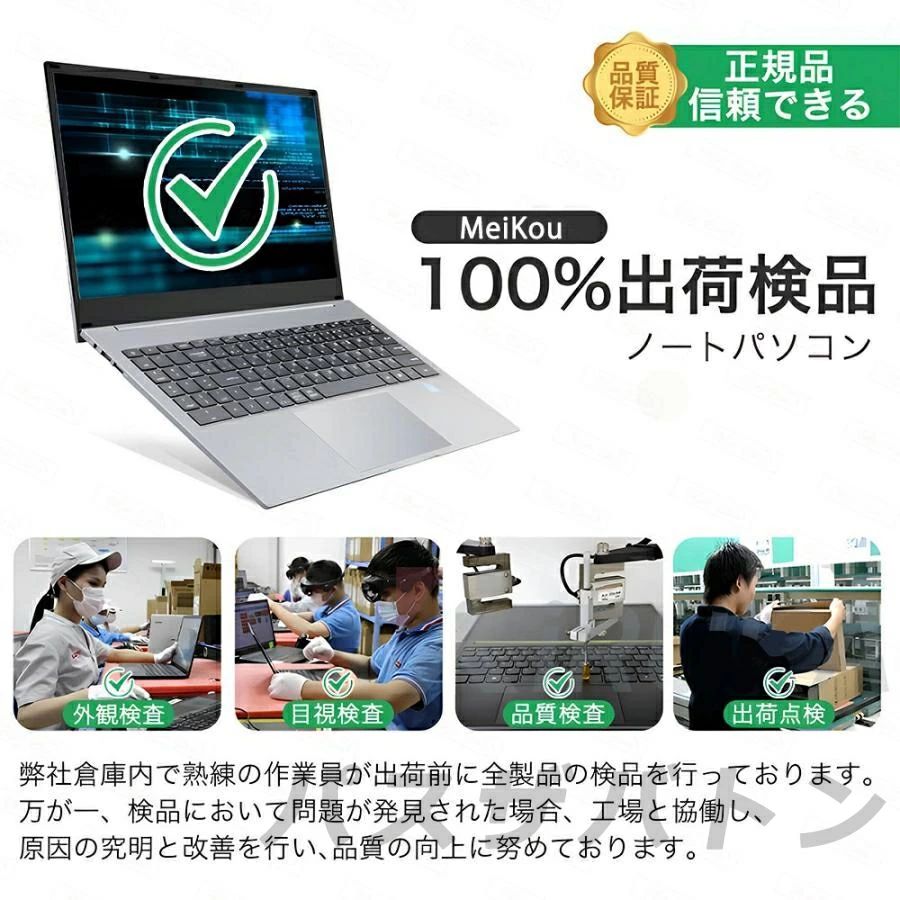 【新品★爆売り★福袋】【三年保証】ノートパソコン パソコン office付き 第13世代 CPU zoom 14 15.6 17型 初心者向け Windows11 フルHD液晶 高性能メモリ Core i3 i5 i7 i9 フルHD フルHD液晶 クリスマス プレゼント ノートPC AI