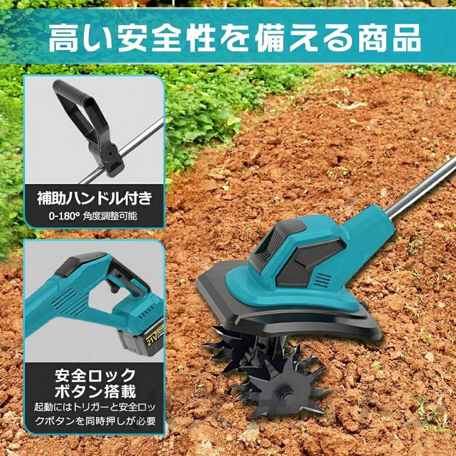 【2025最新登場 】電動耕運機 充電式 ミニ耕運機 小型 家庭用 充電式耕うん機 コー...