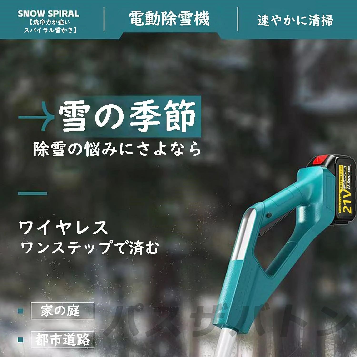 ��ư���㵡 ���㵡 �����ɥ쥹 ��ư���㵡 ���ż� ������ ������30cm ������ ��ư���㥹���å� ����٥� ��ư���㵡 �㤫���� ���� �������� ����٥� ���� ���� ���� �㤫���� �����å� �����Ф� ���� ƻ�� �ѥ�ե� ������ ��ϩ ��־� ���ߤ�