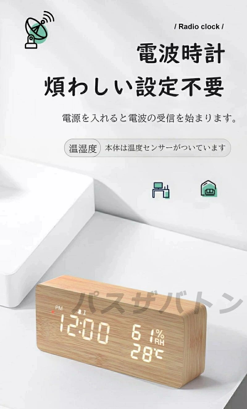 デジタル時計 電波 デジタル時計 おしゃれ 置き時計 コンパクト 持ち運び LED デジ...