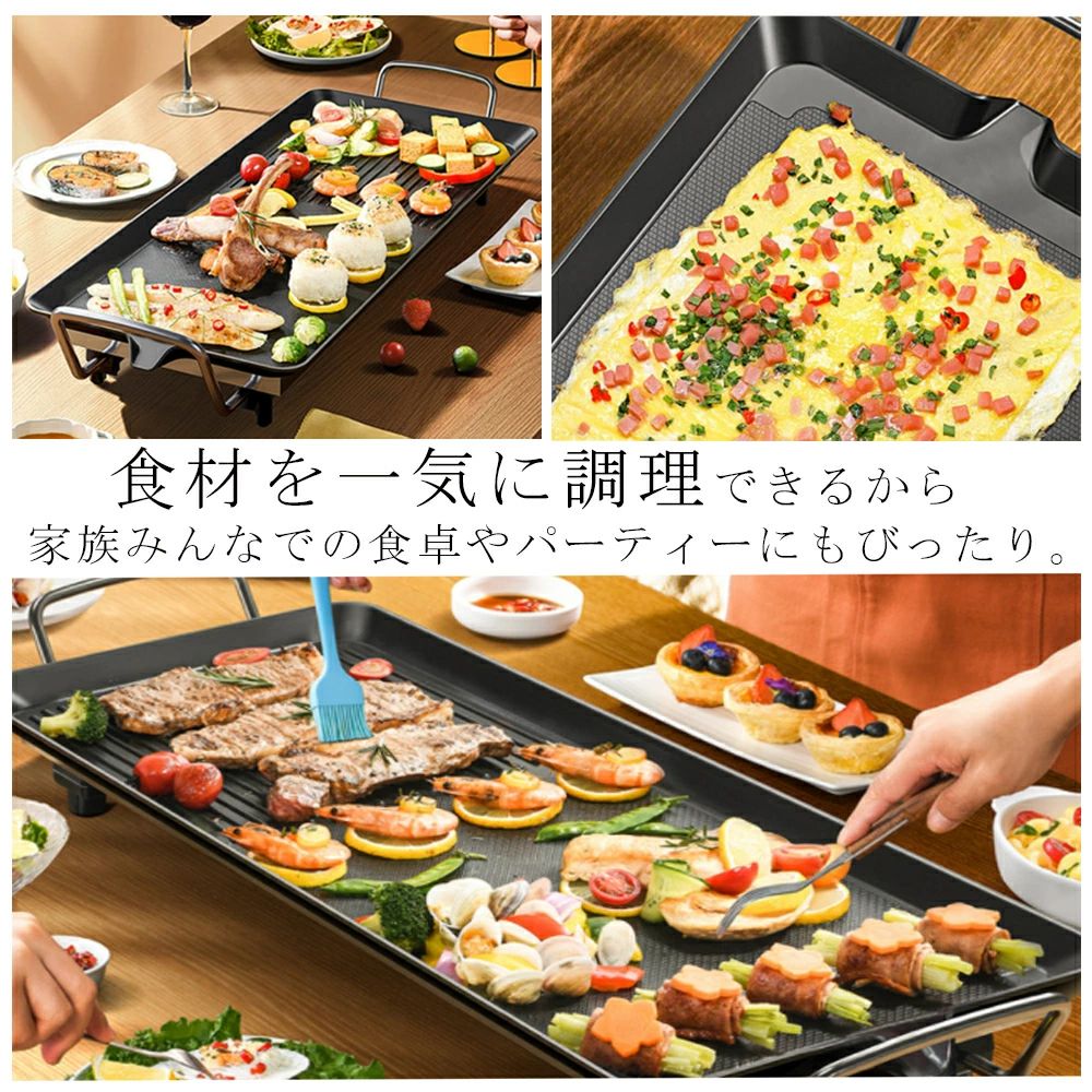 ホットプレート 焼肉プレート 波型プレート 電気グリル鍋 焼肉 無煙 電気なべ 温度...