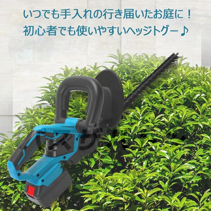 ヘッジトリマー 充電式 コードレス 芝刈り機 草刈機 直径14mm 草刈り機 芝刈機 芝...