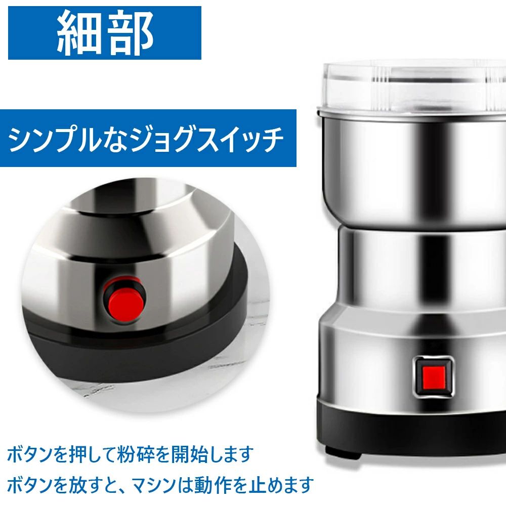 電動コーヒーミル 電動製粉機 粉ひき器 グラインダー 製粉機 小型製粉機 粉砕機 穀物微粉砕機 250g 強力 業務用 電動 ミルミキサー コーヒーミル ミルサー ステンレス グラインダー 軽量コーヒー豆/緑茶/ハーブ/スパイス/穀物