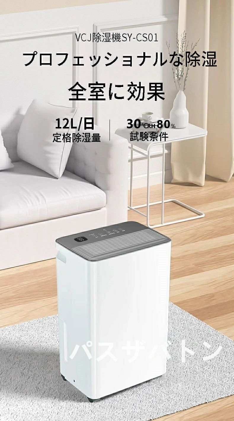除湿機 除湿器 コンプレッサー式 空気清浄機 衣類乾燥 除湿器 コンパクト 小型 LEDスクリーン デシカント式 20畳 30畳 省エネ 軽量 パワフル除湿 カビ対策 自動停止 衣類 梅雨 湿気 カビ防止 洗濯物 大容量 室内干し 静音 省エネ 衣類乾燥機 結露対策