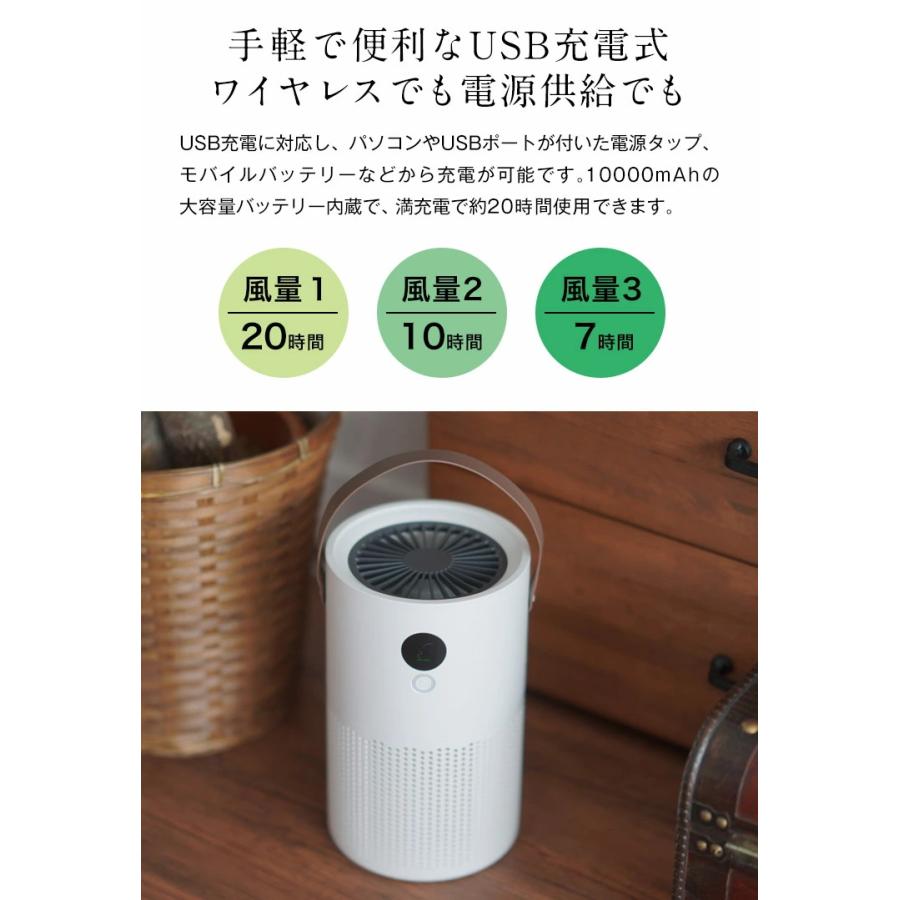 空気清浄機 ポータブル 小型 HEPAフィルター マイナスイオン ほこりセンサー 3段階...