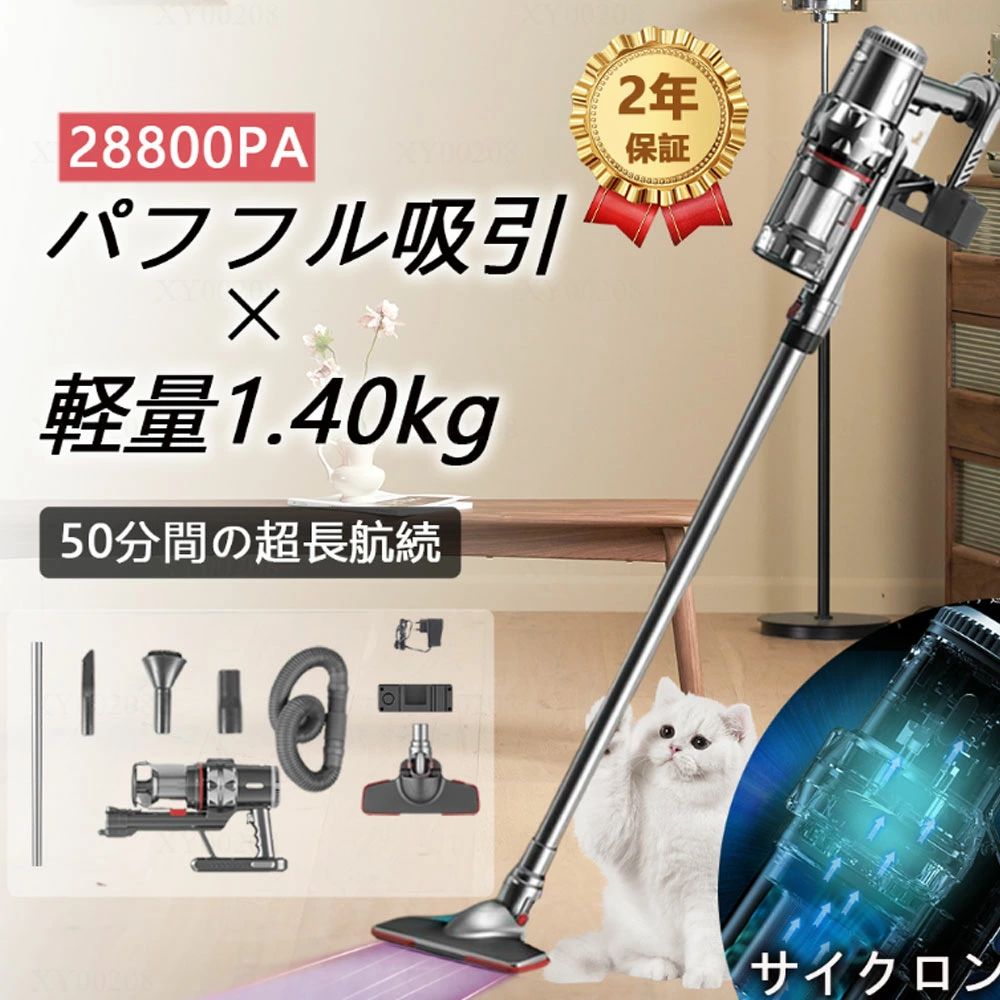 掃除機 コード式 サイクロン式 コードレス 自立式 28800pa 強力吸引 軽量 静音 小型 スティック型 ハンディー クリーナー コンパクト 家庭用 省エネ 一人暮らし 花粉対策 車用掃除機 送ハンディー クリーナー サイクロン式 父の日
