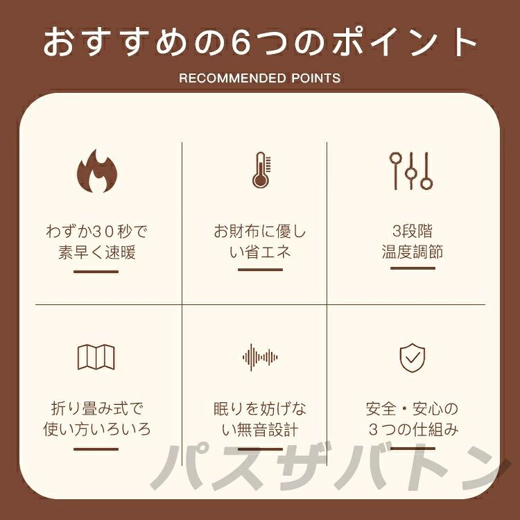 パネルヒーター 足元ヒーター デスクヒーター 3面発熱 足元暖房 3段階温度調整 フ...