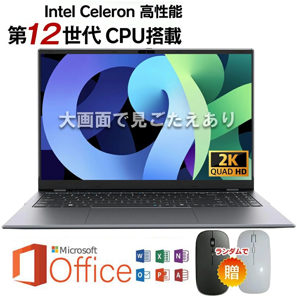 ��SS���ָ���10%OFF��2024ǯ���о� �ǿ��� �Ρ��ȥѥ����� �ѥ����� �������� ����ƥ� ���� �ѥ����� �������IPS�վ� Core N95 ���...