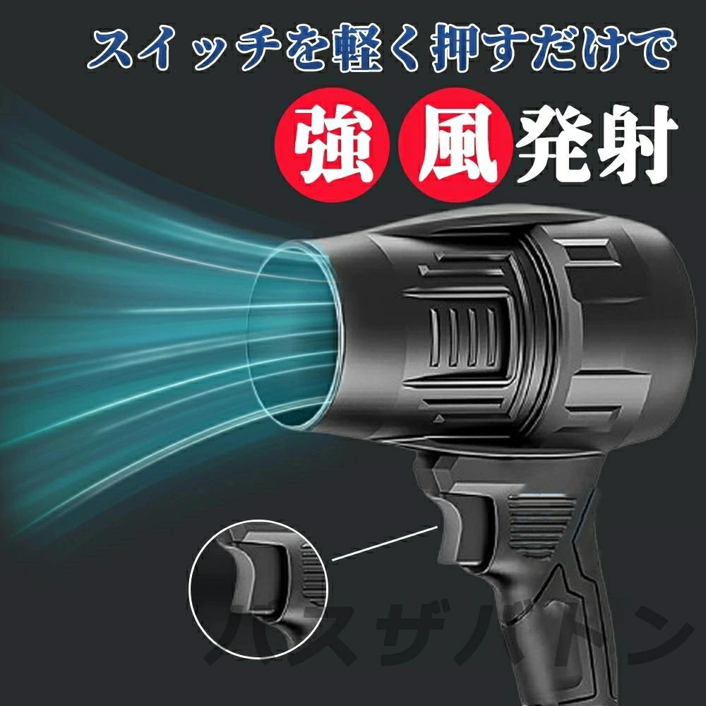 ブロワー 洗車 充電式ブロワー 強力 ジェットドライブロワー 120m/s 250000rpm 高...