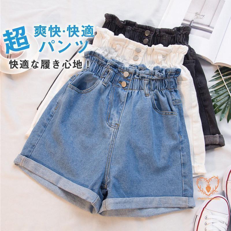 ショートパンツ デニム レディース デニムパンツ ホットパンツ ハイウェスト Aライン ゆったり 着痩せ 体型カバー ボトムス カジュアル 通勤