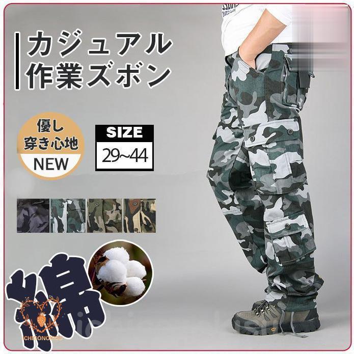 樂天商城 - カーゴパンツ メンズ ミリタリー カラーパンツ チノパン 迷彩柄 カーゴ スウェットパンツ ミリタリーパンツ 運動用 無地 カジュアル 作業ズボン