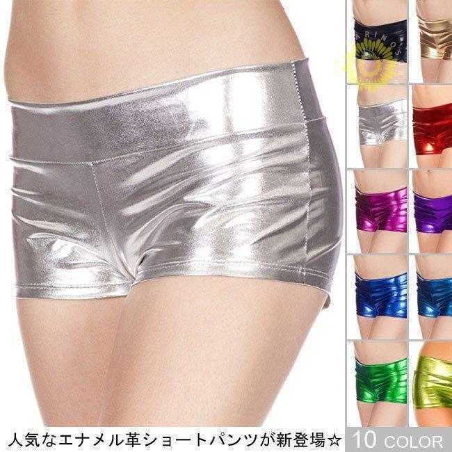 Rakuten - ネコポス一点対応 ショートパンツ 短パンツ ホットパンツ ボトムス ダンス オシャレ レディース ストレッチ メタリック エナメル革