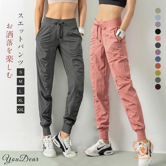 Cropped Pants - スウェットパンツ ジョガーパンツ パンツ レディース 40代 キレイ 韓国風 スウェット 春 ロングパンツ ウェストゴム 春夏 秋 ヨガウェア ヨガパンツ