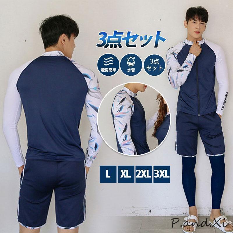 ���� ��� �η����С� 3�����å� �糰���к� UV���å� �� ���� ���åץ� �ե��åȥͥ� �ڹ��� ���˿��� ������쳤 �ס���