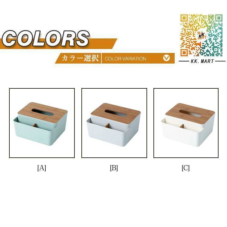 卓上収納ボックス 卓上収納 机収納ケース 小物収納 多機能 ティッシュケース ペン...