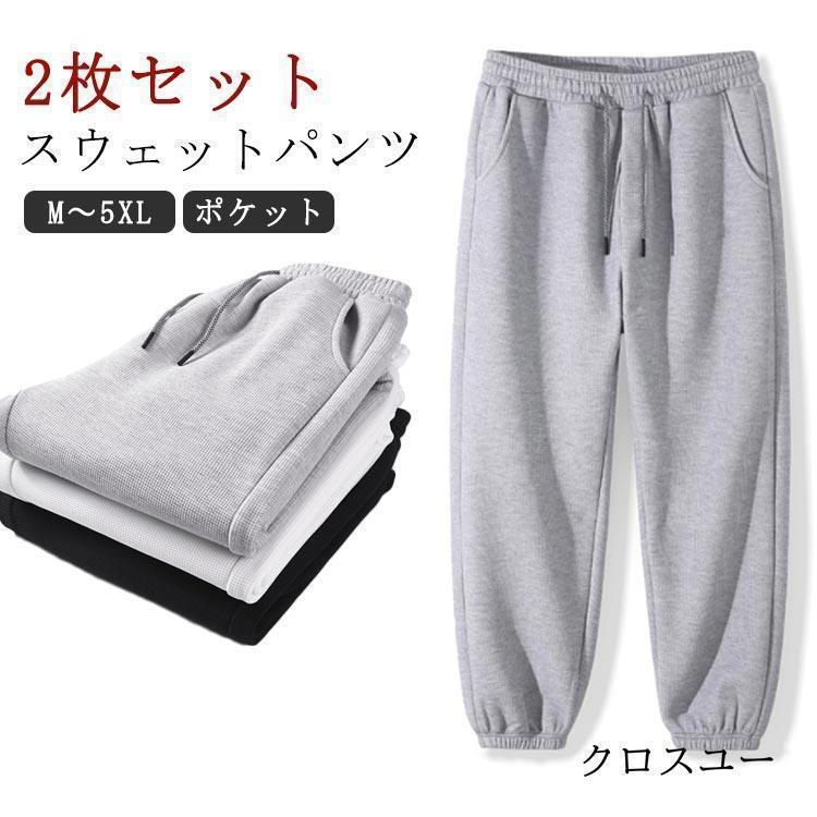 ��2�祻�åȡۥ������åȥѥ�� �� �롼�०���� ��� ��ǥ����� ���㡼�� �������å� �� �� �� �� ̵�� ������ �ѥ�� �ڥ� �ѥ���� ��