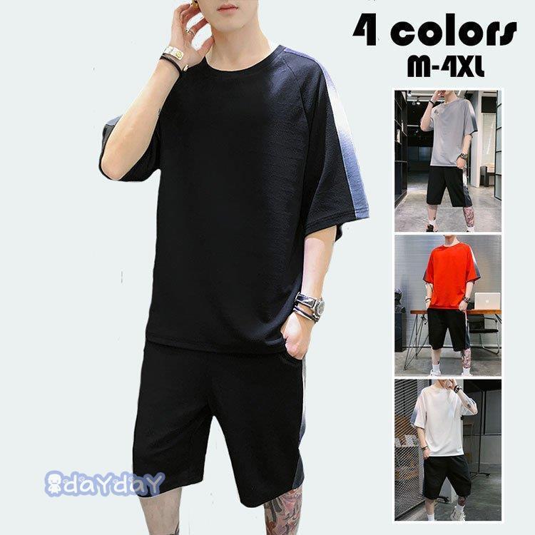 Rakuten - セットアップ メンズ スウェット ジャージ ジョガーパンツ 配色切り替え 半袖 Tシャツ+半ズボン ァッションカジュアル 運動服 部屋着 2点セット 夏 新作 4色