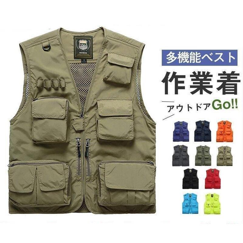 Rakuten - メッシュベスト メンズ トップス お釣りベスト カメラマン 清涼 薄手 ミリタリー 多機能 作業ベスト 釣り 夏用ベスト 涼しい キャンプ 春夏秋冬