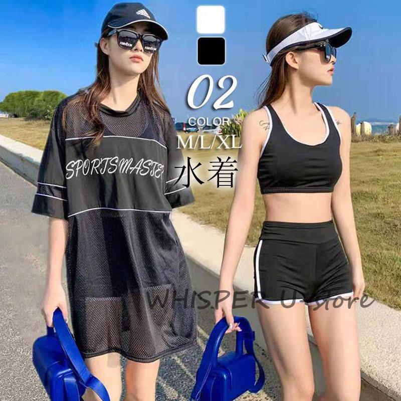 水着レディース 体型カバー 3点セット セパレート ラッシュガード ショットパンツ ビキニ 小胸バンドゥ スポーツ スイムウェア ママ水着 ビーチ プール 温泉