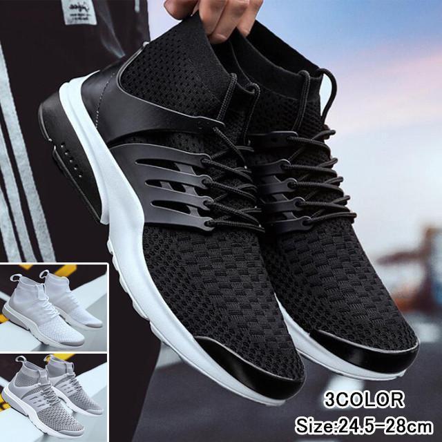 スニーカー メンズ ランニングシューズ メンズシューズ アウトドア 通学 通勤 大きいサイズ ジム ウォーキング スポーツ 洗える 通気性