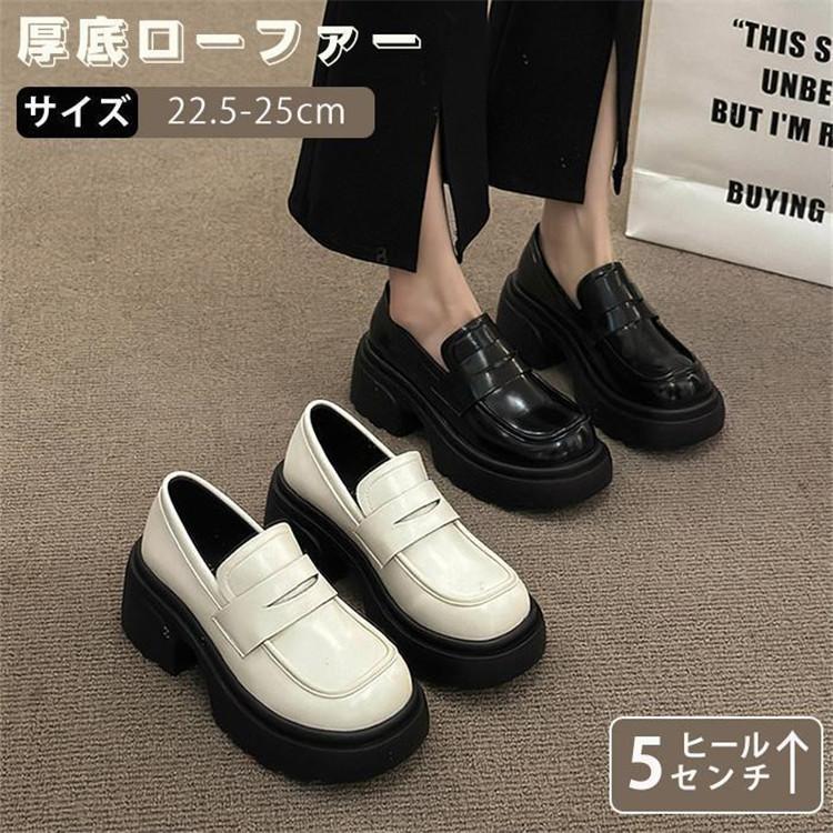樂天商城 - 厚底シューズ ローファー パンプス 痛くない 5CM厚底 ロリータ 靴 メイド靴 厚底 太ヒール レディース 厚底パンプス コスプレ靴 歩きやすい 履きやすい 可愛い