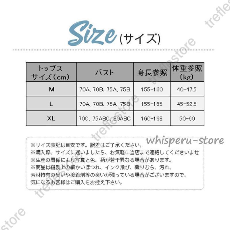 フィットネス水着 レディース 水着 セパレーツ...の紹介画像2