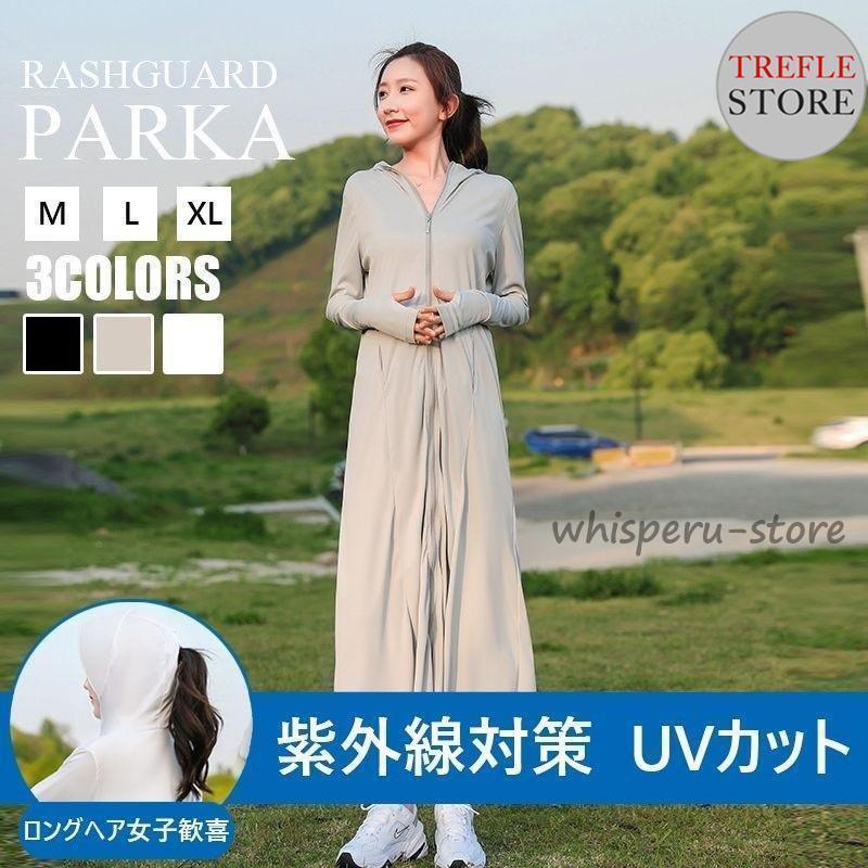 Rakuten - 無地 ロング丈 ラッシュガード レディース パーカー ワンピース 大きい 長袖 指穴 UVカット 紫外線対策 体型カバー 水着 アウトドア 日焼け防止