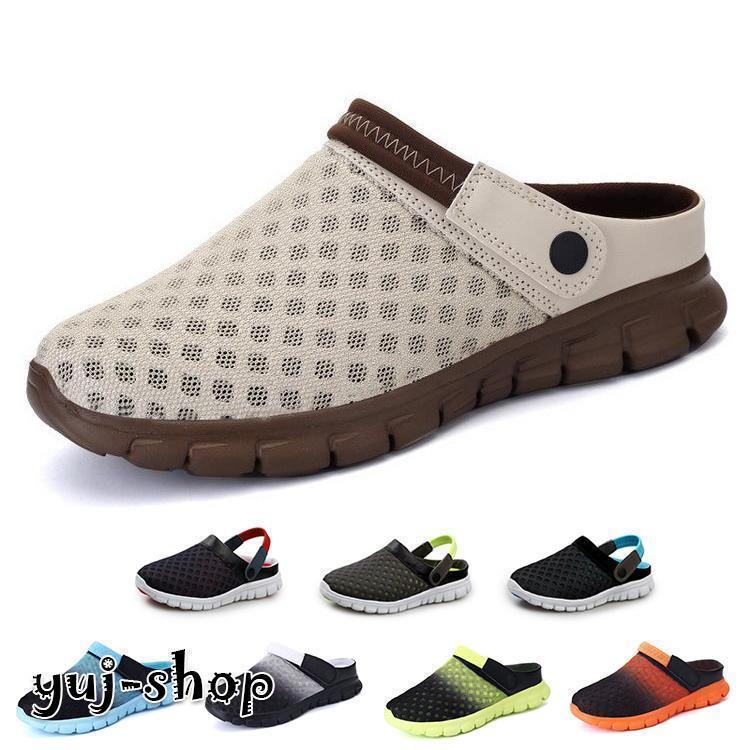 サンダル メンズ レディース メッシュサンダル サボサンダル ビーチ 2WAY 水陸両用 軽い 通気性 夏