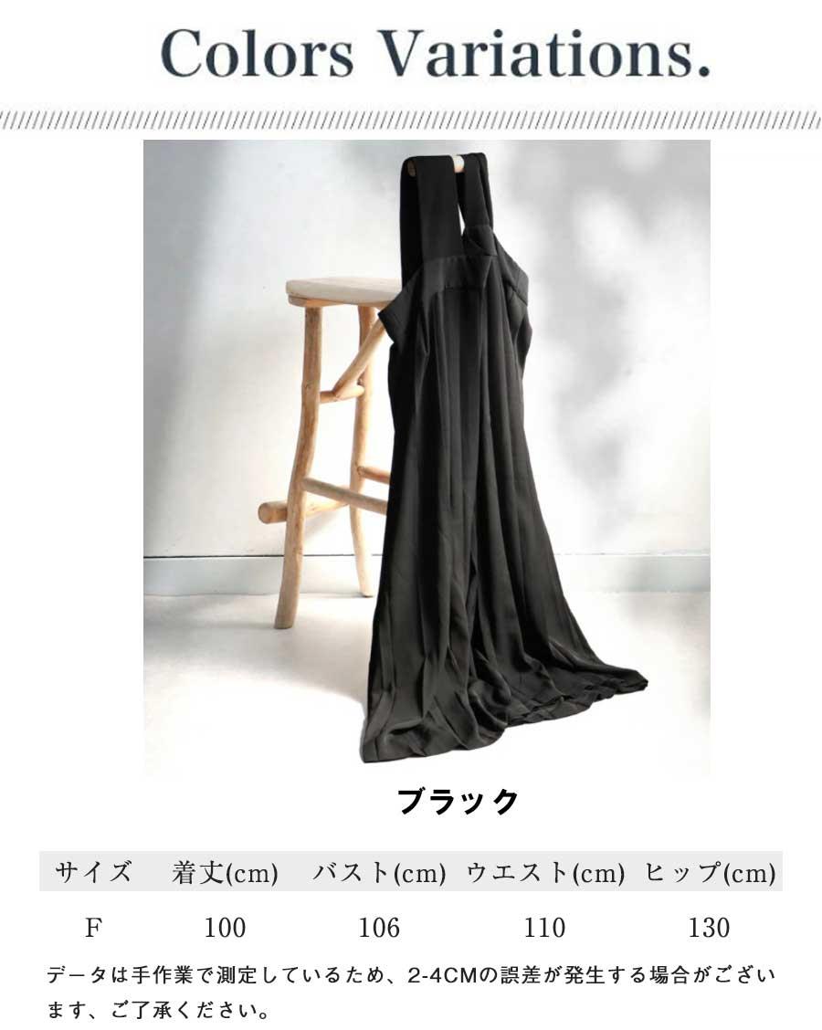 ワンピース レディース スリーブレスプリーツサスペンダースカートフレアードレス レディース ゆったり きれいめ 上品