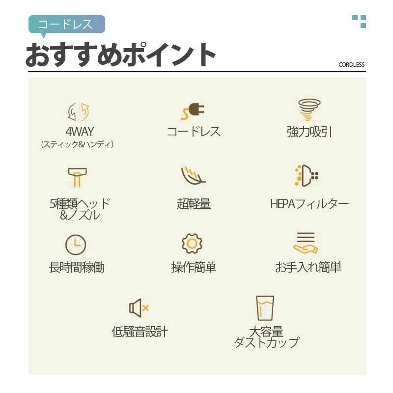 強力吸引 紫外線殺菌 小型 静音 軽量 4WAY 28000pa サイクロン式 充電式 強力 コー...