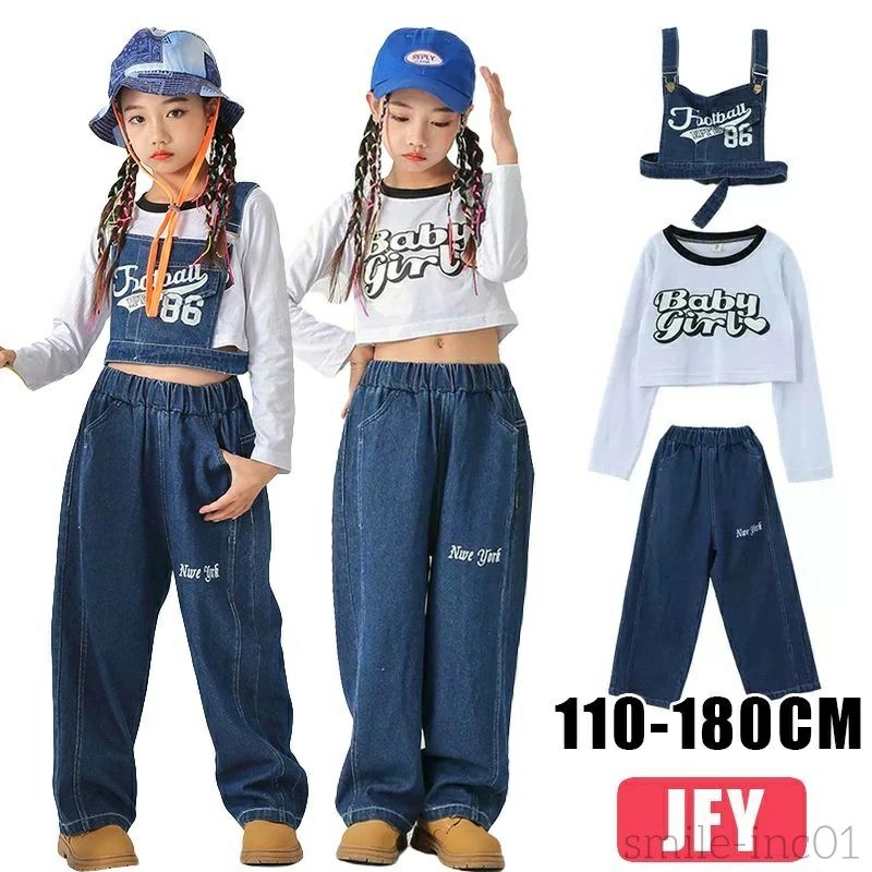 Rakuten - キッズダンス衣装 女の子 白 ダンス衣装 キッズ セットアップ 長袖シャツ デニムパンツ ジュニア ダンス 衣装 ガールズ 韓国風 ヒップホップ 子供