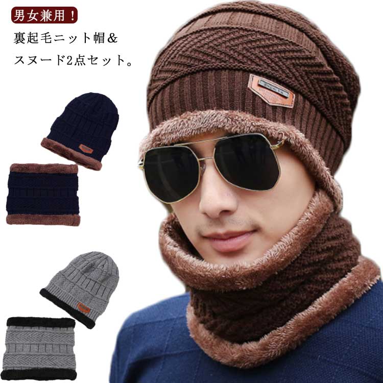 Cap, Hat - あったか 自転車 レディース 裏起毛スヌード 防寒対策 冬用 通気性 男女兼用 暖かい メンズ 裏起毛マフラー ユニセックス 保温性