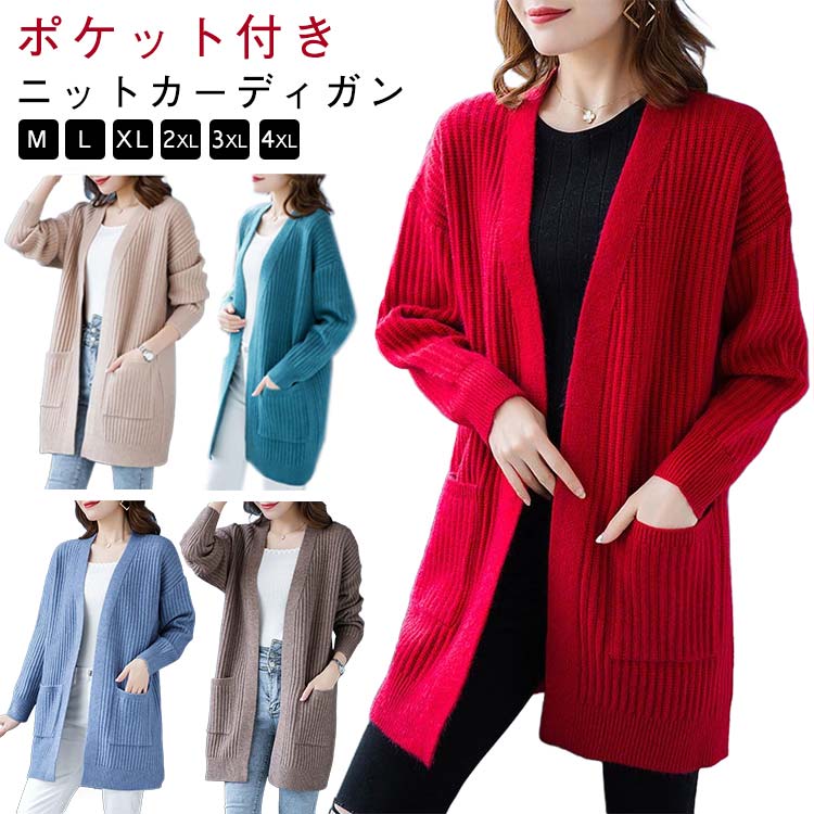 お洒落 大きいサイズ 無地 ロング丈 アウター 春 ゆったり カジュアル オフィス 体型カバー リブ 羽織り 秋冬 ライトアウター