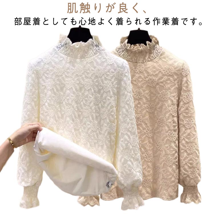 秋冬 動きやすい 肌着 Tシャツ インナ あったか 無地 ルームウェア 重ね着 カットソー 柔らか 冬用 カ..