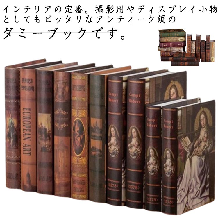 洋書 3冊セット アンティーク 本 古書 1924年洋書　ディスプレイ カフェ イギリス アンティークブック 古い洋書 3冊セット ディスプレイ054