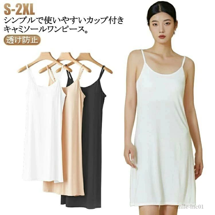 ���ѥå� ���ԡ��� ���å��դ� ����ʡ��ɥ쥹 ����ߥ����� �֥饫�å��դ� ��ǥ����� Ʃ���ɻ� ���ԡ��� �ڥ�������