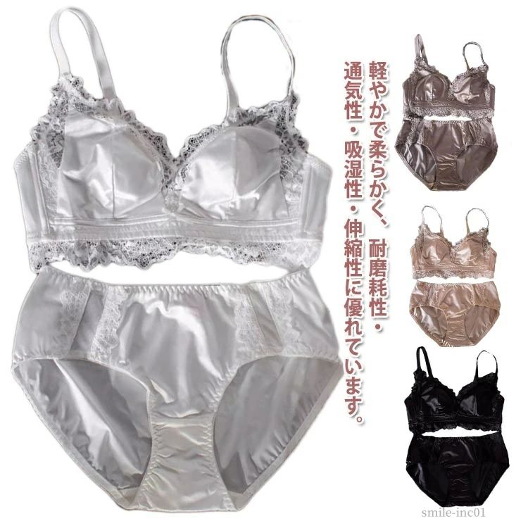 乐天商城 - 夏 2点セット バストアップ 可愛い 盛れる ノンワイヤーブラショーツ ブラショーツ 上下セット ノンワイヤーブラショーツ