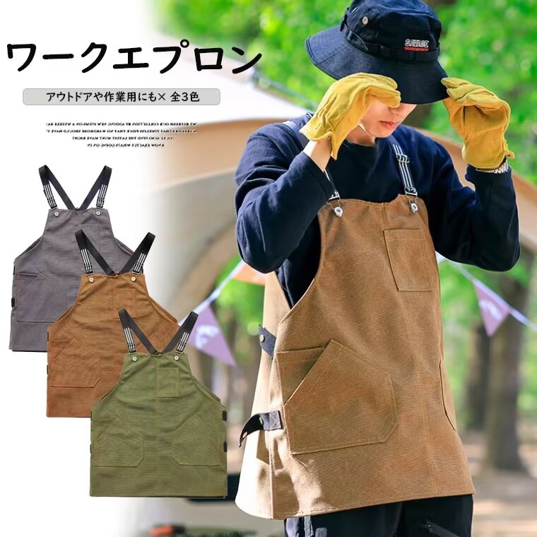 樂天商城 - オシャレ アウトドア エプロン 料理 キャンプエプロン サロペットエプロン ミリタリーテイストがお洒落！男女兼用 ポケット付き