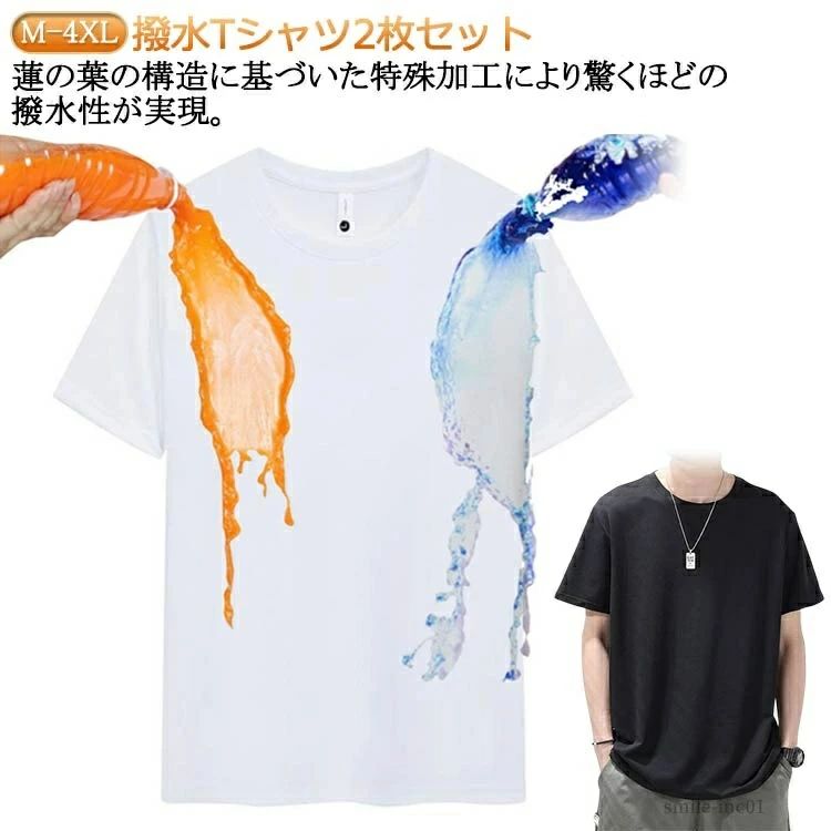 樂天商城 - シンプル レディース Uネック 無地 Tシャツ 機能 tシャツ 汗染み防止 吸水速乾 おしゃれ 下着 白 肌着としても 2枚入