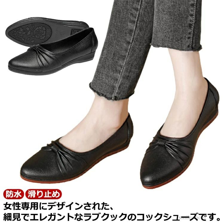 ブラック 疲れない シューズ 厨房シューズ 飲食店 疲れにくい 立ち仕事 スニーカー レディース コックシューズ 軽量 キッチン用