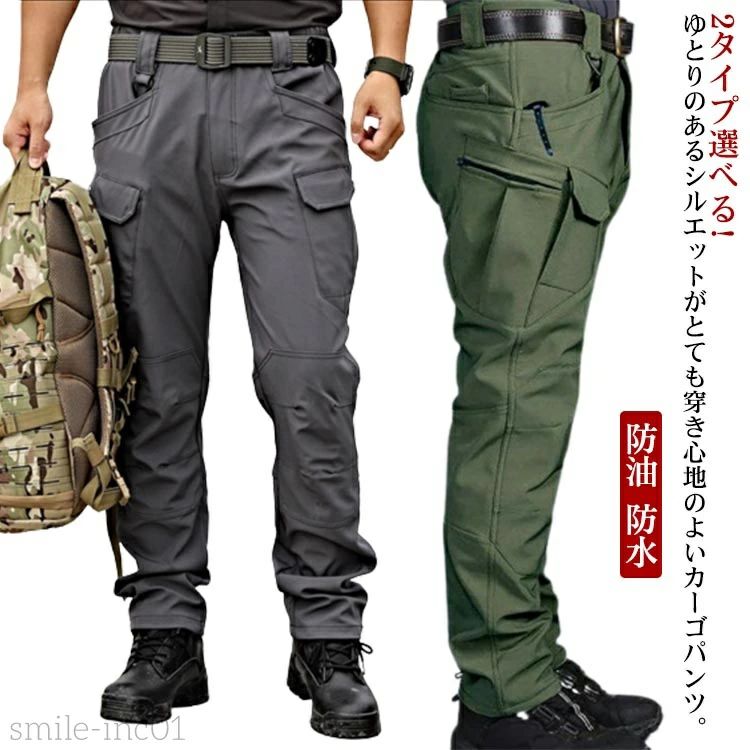 Rakuten - ロングパンツ 耐久 防油 メンズ 防水 長ズボン 防汚 迷彩 迷彩 ミリタリーパンツ 2タイプ選べる!カーゴパンツ はっ水 カモフラージュ チノパンツ アウトドア