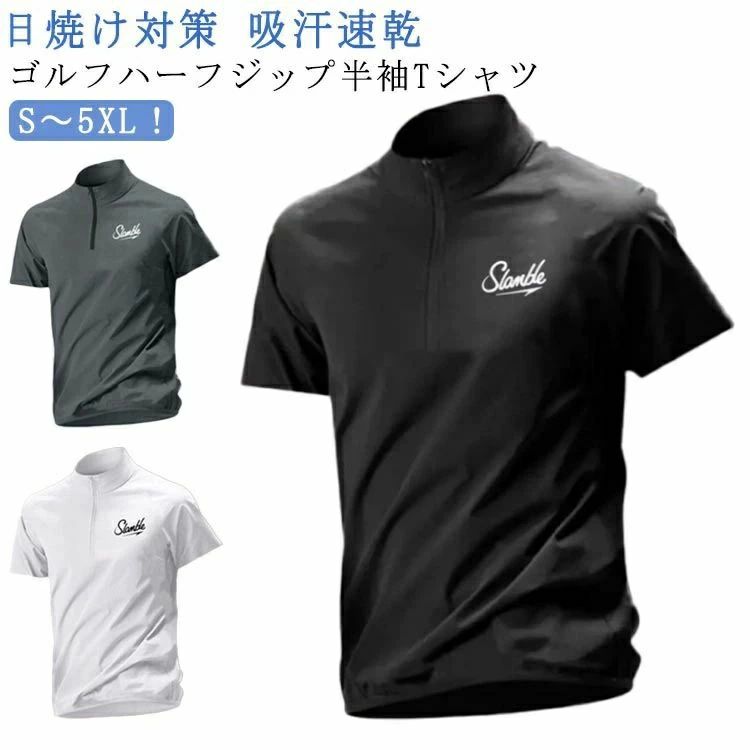 Rakuten - 半袖 Tシャツ シャツ 半袖ポロシャツ レディース ポロシャツ モックネック ハーフジップ 作業着 男女兼用 メンズ ゴルフウェア
