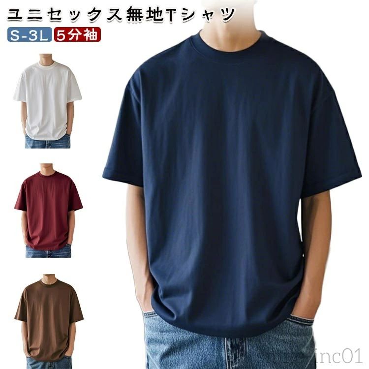 Rakuten - カットソー プチハイネックtシャツ スポーツ ゴルフ 半袖 Tシャツ ポロシャツ ゴルフウェア モックネックシャツ ティーシャツ 綿 メンズ 無地tシャツ 5分袖