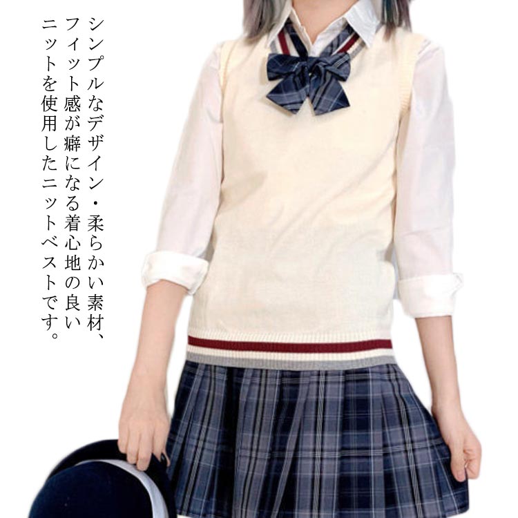 樂天商城 - ベージュ 通学 高校生 秋冬 レディース ニッ 学校 ノースリーブ 入学 春夏 ニット 男子高生 中学生 トップス 女子高生