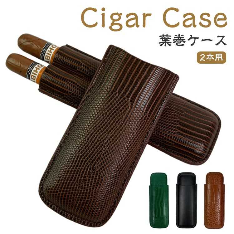 煙草 ポータブル 保湿 2本用 喫煙具 P コンパクト シガレットケース 葉巻ケース PU 喫煙器具 シンプル ..