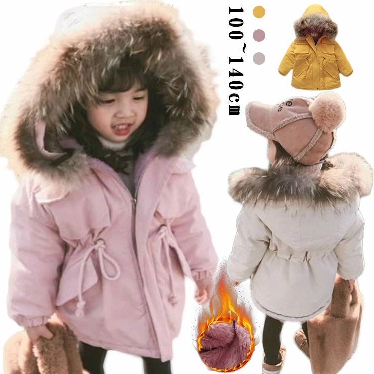 Rakuten - フード付 中綿 男の子 キッズミリタリージャケット ジャケット 女の子 秋冬 防寒 ボア キッズ 裏ボア ボアコート ブルゾン ボア
